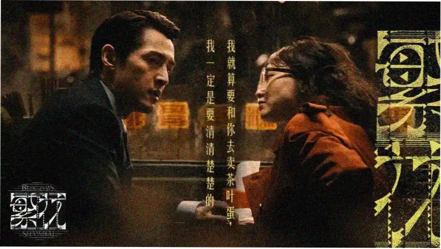 小小影院在线观看电视剧最新-狂飙
