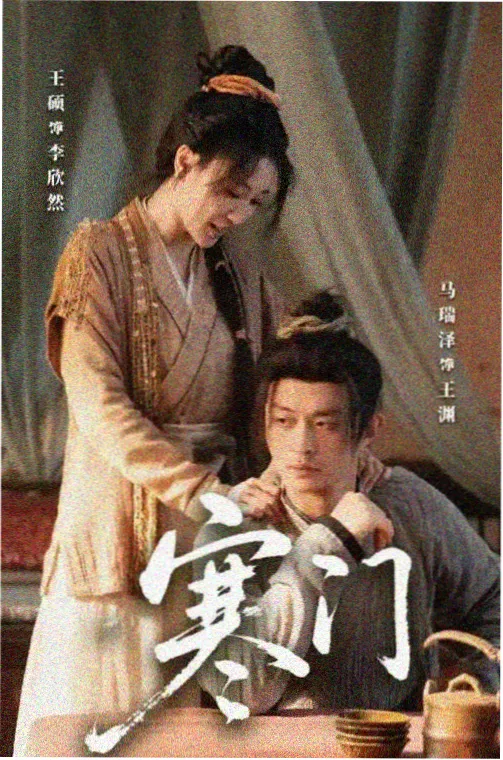 小小影院在线观看电视剧最新-风吹半夏