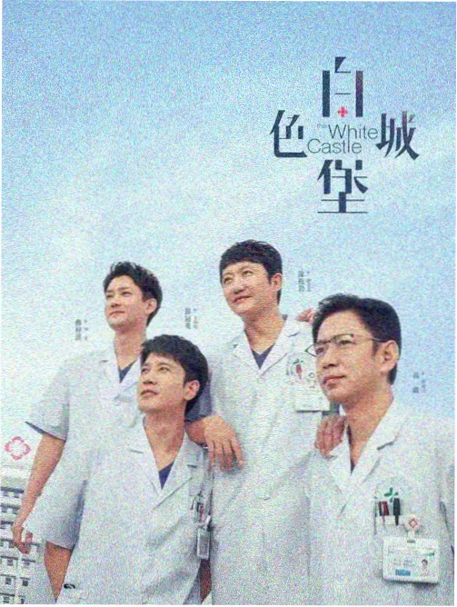 小小影院在线观看电视剧最新-幸福到万家