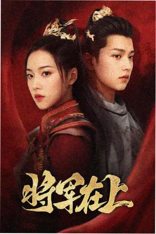 小小影院在线观看电视剧最新-县委大院