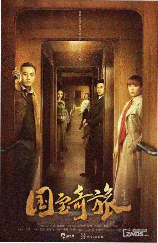 小小影院在线观看电视剧最新-黑暗荣耀