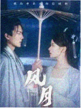小小影院在线观看电视剧最新-极限挑战